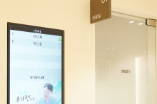 우리의내과의원