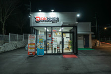 디케이워시 음성대소점