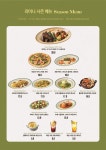 리미니 뉴코아강남점