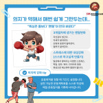 SM복싱클럽 백운역점