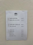 꼬숩다누룽지닭죽 봉천점