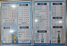 태평양수산회세꼬시