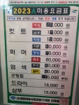 루시헤어