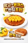 스완양분식