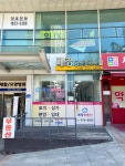 매경공인중개사사무소