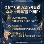 법무사행정사이병창사무소