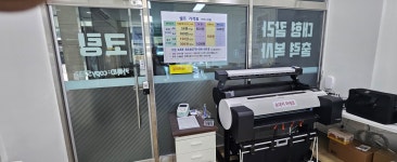 디지털 반값복사 2호점 | 디지털반값복사