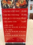 예송