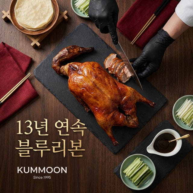 금문 중식당 대표 사진