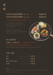 엠마오