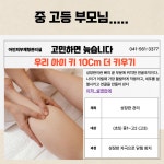 아인피부체형전문샵