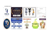 기업전문행정사더광명