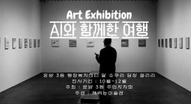 책먹는 미술관 미술학원