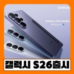 KT 엠에이치컴퍼니 화봉점