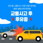 정원산책한의원