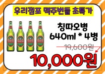 GS25 한림명랑점