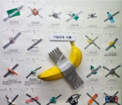 책먹는 미술관 미술학원