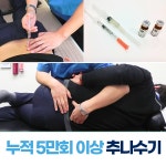 경희든든한 한의원 수원영통