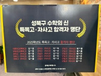 제이더블유수학제2관학원 | 제2관수학의신학원