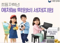 책먹는 미술관 미술학원