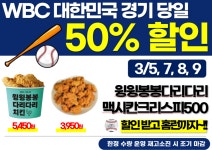 GS25 한림명랑점