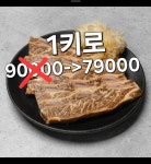 참숯갈비고을