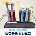 경희든든한 한의원