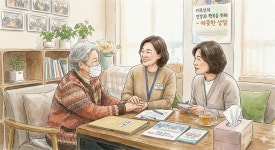 따뜻한데이케어센터