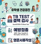 서울드림이비인후과의원