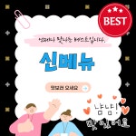 베스트피씨카페 인하점