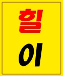 채움공인중개사사무소
