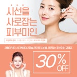 샤플리뷰티 인천심곡점