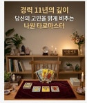 올리브타로