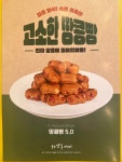 하삼동커피 창녕대신새길점