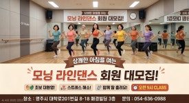 FunFun 재키스피닝라인댄스