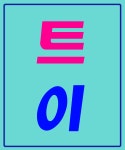 더채움공인중개사사무소