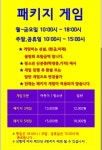 뉴청룡볼링장