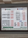 낙원오리농장