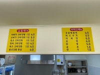 또바기꼬마김밥