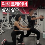 웨이트랩 삼전역점