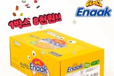 GS25 한림명랑점