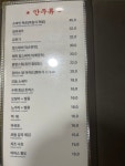프리모