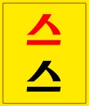 채움공인중개사사무소