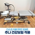 경희든든한 한의원 수원영통