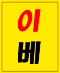 채움공인중개사사무소