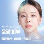 라플레르의원