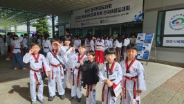 참좋은태권도