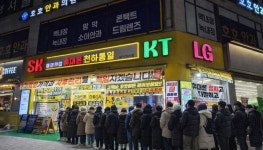 휴대폰천하통일 해피텔레콤