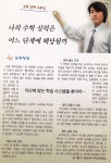 통수학학원