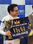 레저로파크골프 익산모현점